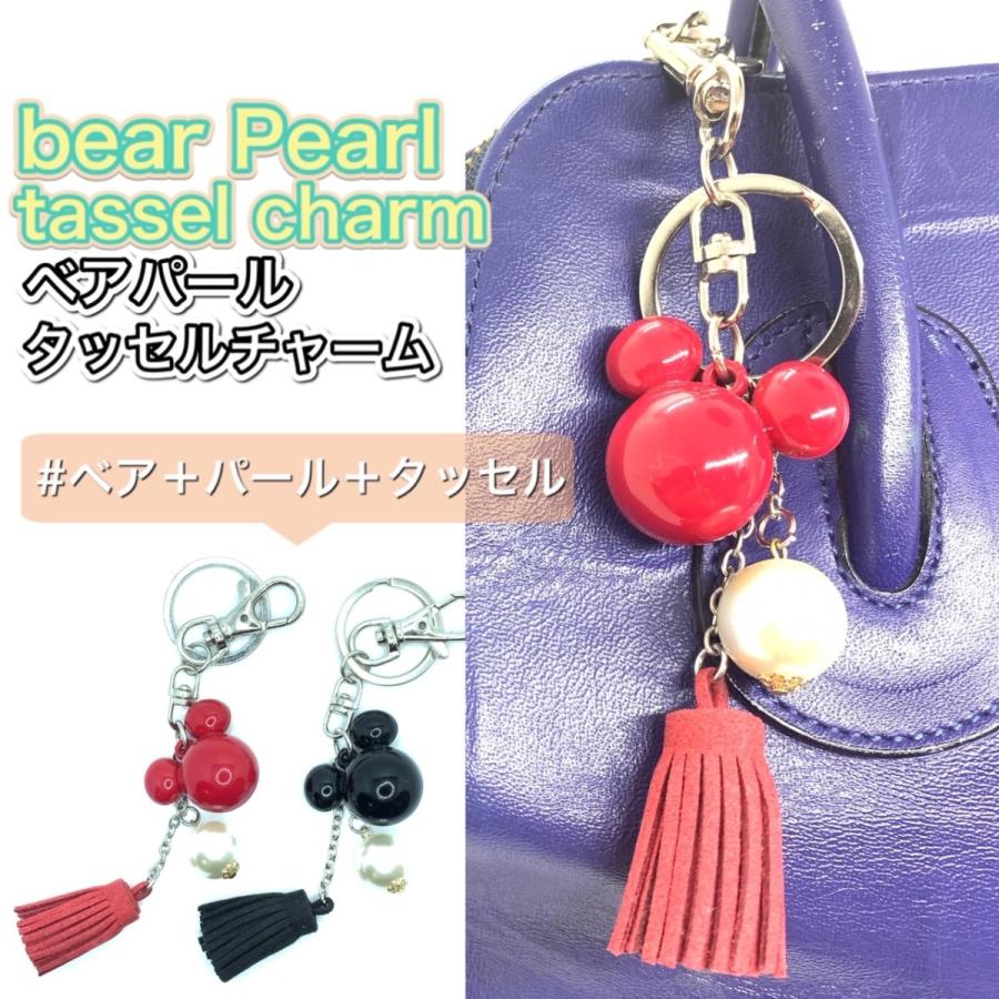 ベアパールタッセルチャーム バッグチャーム 大人可愛い キーホルダー パール付き タッセル くまさん プレゼント 333 ミナミyahoo ショップ 通販 Yahoo ショッピング