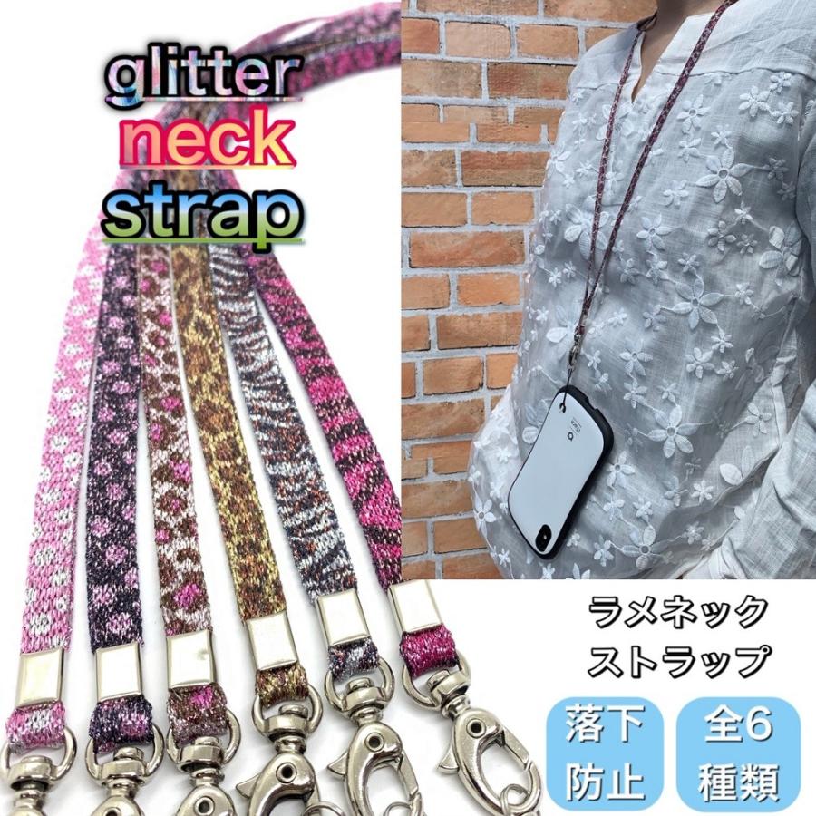 ネックストラップ 公式 高耐久パッククロス200D ケース×2 ＋