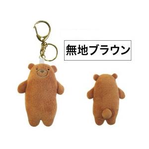 ❤お取り置き❤くまちゃんの宝石箱♡*˖✧シェイカーキーホルダー a576b4b47f51ac43018859ac0ed522