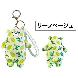 ガラくま ぷぷちゃんキーホルダー ぬいぐるみ ぷよぷよ 触り心地いい