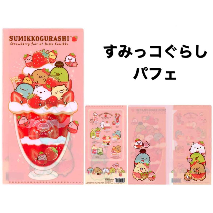 マスクケース マルチケース キャラクター かわいい 習慣づけ お子様も