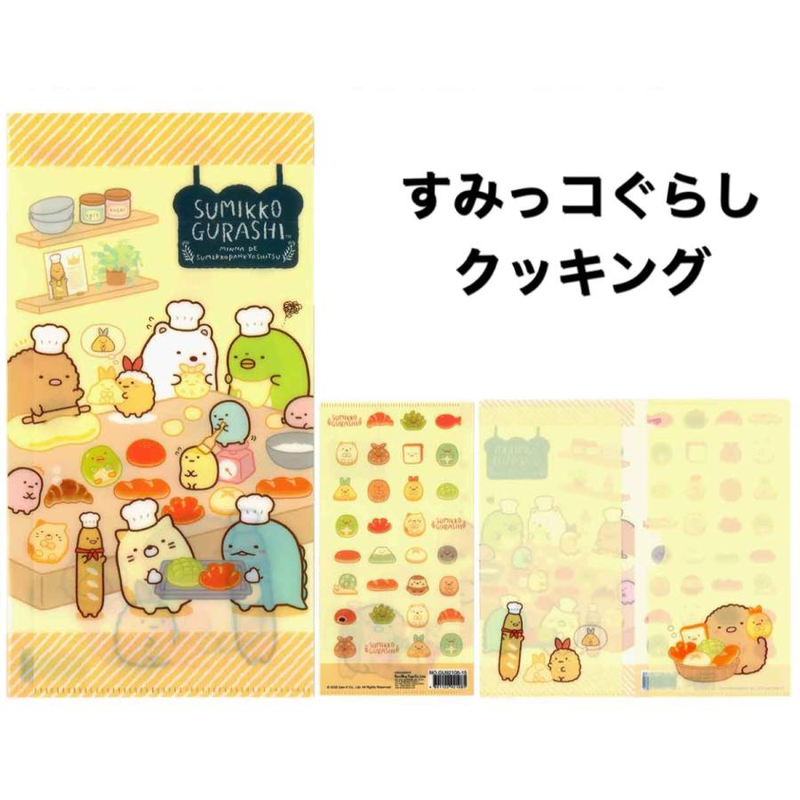 マスクケース マルチケース キャラクター かわいい 習慣づけ お子様も