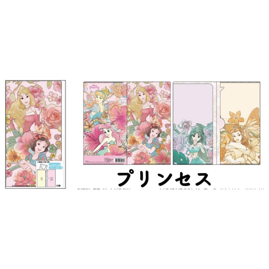 マスクケース マルチケース キャラクター かわいい 習慣づけ お子様も