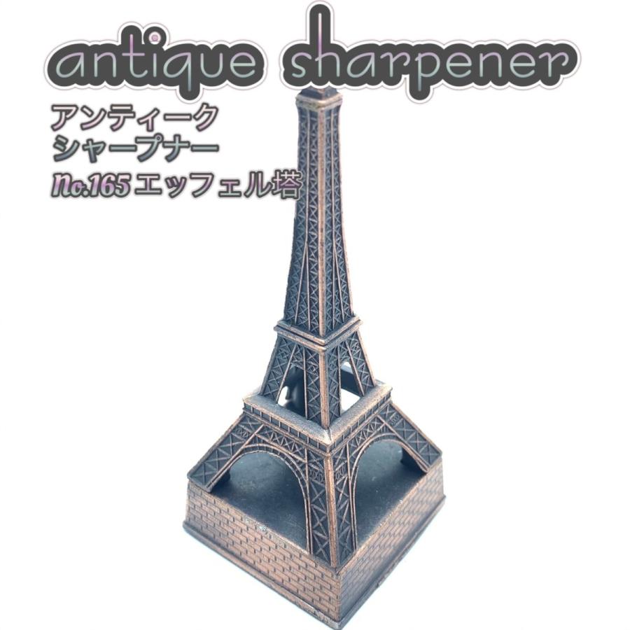 アンティークシャープナー エッフェル塔 鉛筆削り アンティーク調のミ ニチュアオブジェ 集めて楽しい 眺めて楽しい 419 ミナミyahoo ショップ 通販 Yahoo ショッピング