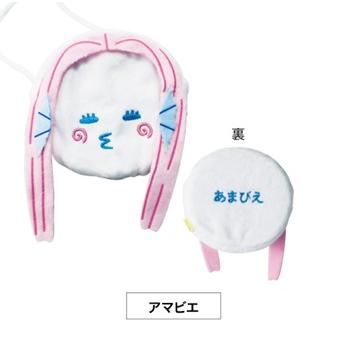 ゆきおシリーズ 顔ポシェット 人気のゆきお : ミナミYahoo!ショップ