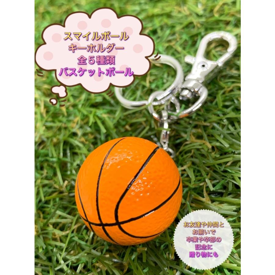 スポーツボールキーホルダー バスケットボール バレーボール サッカーボール 野球 テニスボール 部活 サークル キーホルダー お揃い 卒業記念 スポ少 プレゼント 610 1 ミナミyahoo ショップ 通販 Yahoo ショッピング