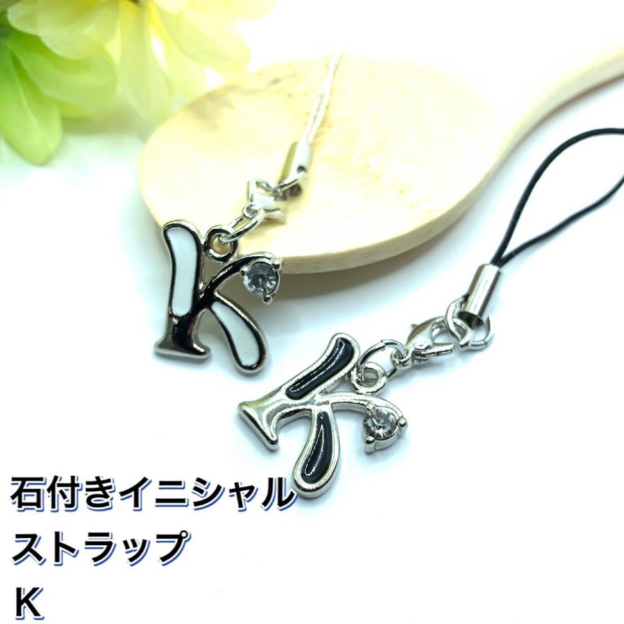石付きイニシャルストラップ チャーム ２way プレゼント お揃い かわいい アイコン キラキラ 68 1 ミナミyahoo ショップ 通販 Yahoo ショッピング