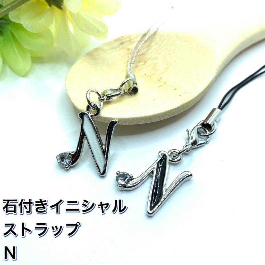 石付きイニシャルストラップ チャーム ２way プレゼント お揃い かわいい アイコン キラキラ 68 1 ミナミyahoo ショップ 通販 Yahoo ショッピング