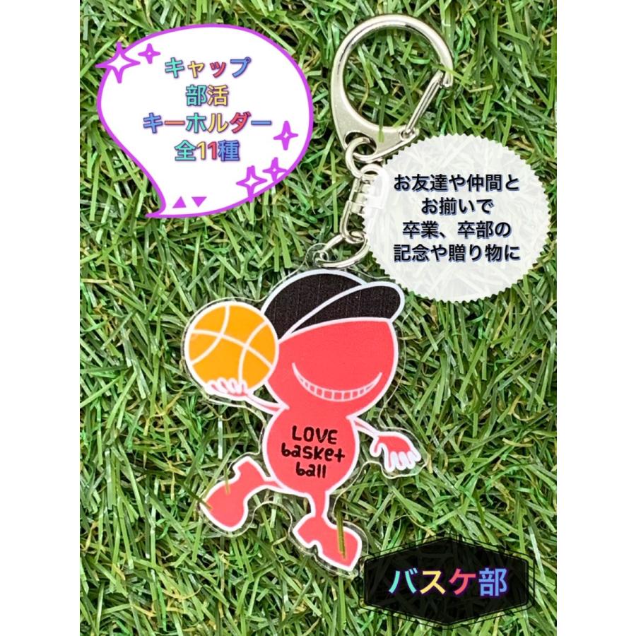 キャップ部活キーホルダー バレー バドミントン ソフトボール バスケ サッカー 野球 ダンス 卓球 吹奏楽 テニス 陸上 スポ少 ジュニアスポーツ プレゼント 730 1 ミナミyahoo ショップ 通販 Yahoo ショッピング