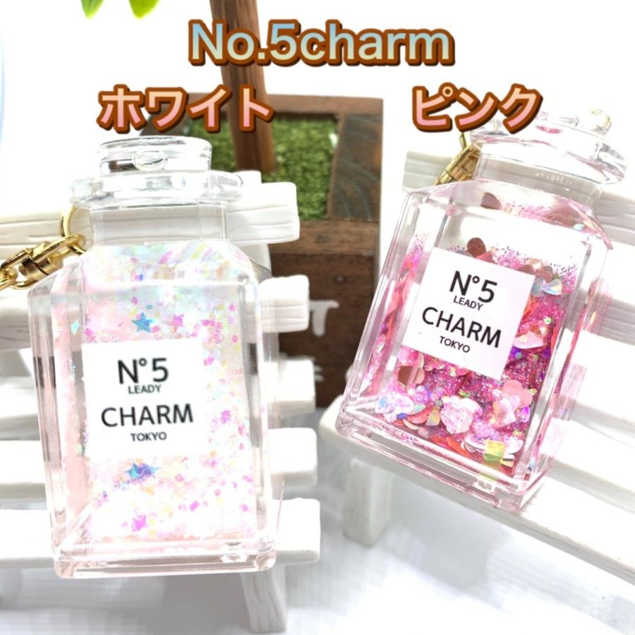 パフュームボトルチャーム/ ラメ キラキラ ボトル オイル 大人