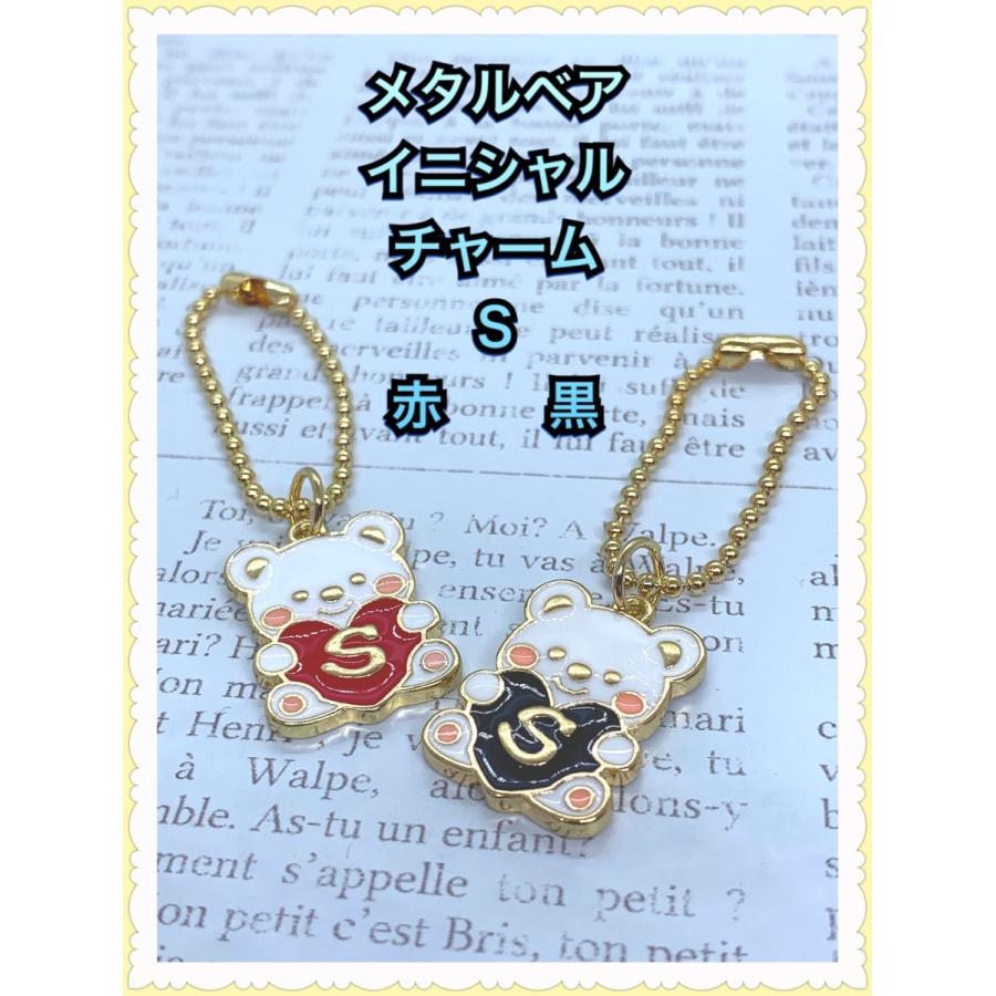 メタルベアイニシャルチャーム/くま ベア ハート イニシャル カワイイ