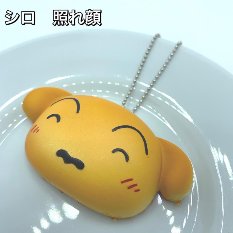 クレヨンしんちゃん ミニパンスクイーズ 甘い香り付き ほわほわ 柔らかい にぎにぎ かわいい :916:ミナミYahoo!ショップ - 通販 - Yahoo!ショッピング クレヨンしんちゃん ミニパンスクイーズ 甘い香り付き ほわほわ 柔らかい にぎにぎ かわいい :916:ミナミYahoo!ショップ - 通販 - Yahoo!ショッピング