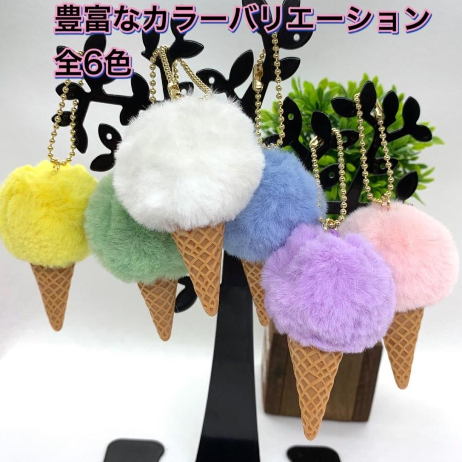 ボンボンアイスチャーム ふわふわ かわいいスイーツ もこもこ ラブリー