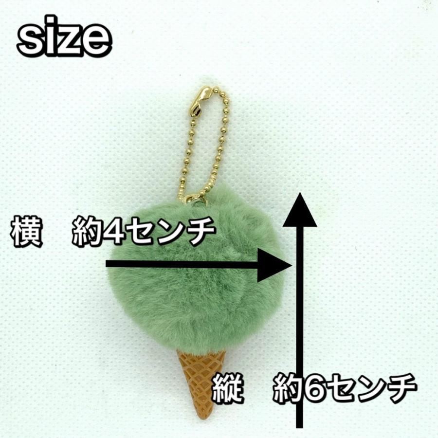 ボンボンアイスチャーム ふわふわ かわいいスイーツ もこもこ ラブリー