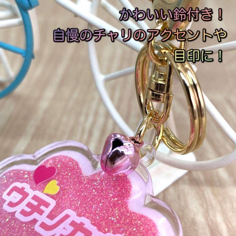 オレの ウチのカギ キーホルダー 自転車 鍵 オレノカギ ウチノカギ チャリ マイ鍵 鈴付き カワイイ おもしろい 977 1 ミナミyahoo ショップ 通販 Yahoo ショッピング