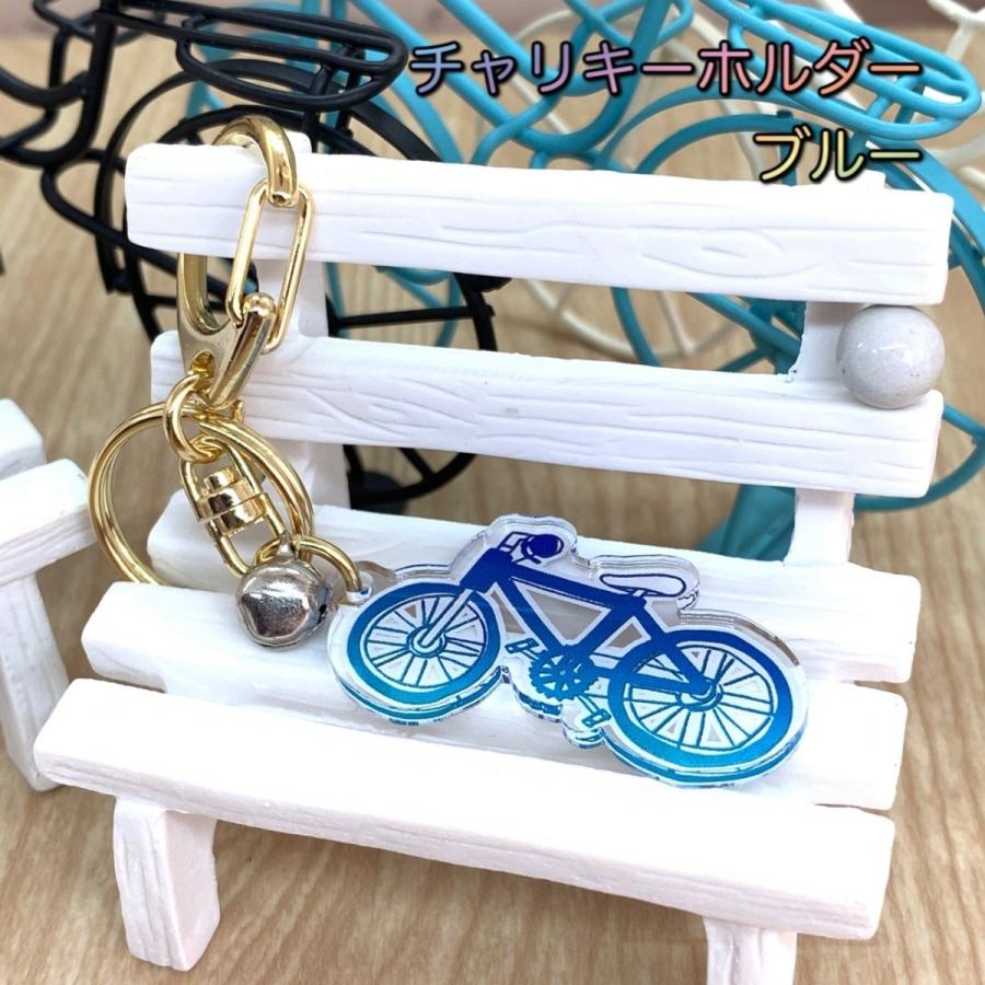 チャリキーホルダー 自転車 チャリ パステル キーホルダー 自転車のカギ チャーム 鈴付き 失くし物防止 アクリル 9 1 ミナミyahoo ショップ 通販 Yahoo ショッピング