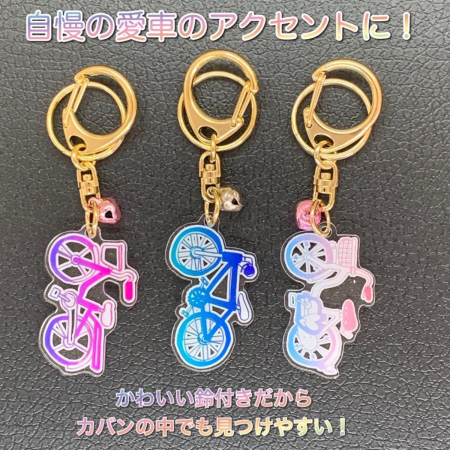 チャリキーホルダー 自転車 チャリ パステル キーホルダー 自転車のカギ チャーム 鈴付き 失くし物防止 アクリル 9 1 ミナミyahoo ショップ 通販 Yahoo ショッピング