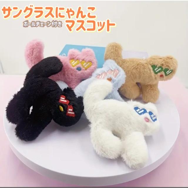 サングラスにゃんこマスコットBC にゃんこ 猫 子猫 サングラス