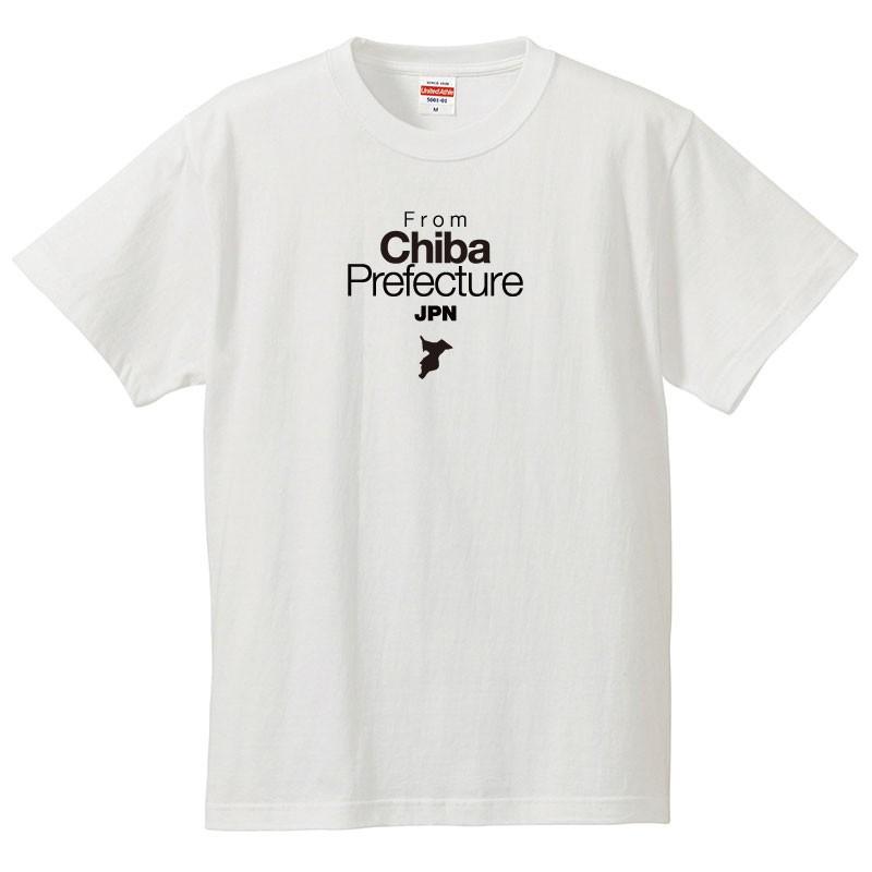 おもしろｔシャツ 文字 ジョーク パロディ 千葉県出身 チバ 47都道府県 出身県別デザイン 秘密のケンミンshow 面白 半袖tシャツ メンズ レディース キッズ 47pre Chiba 南堀江のおもしろtシャツ 通販 Yahoo ショッピング