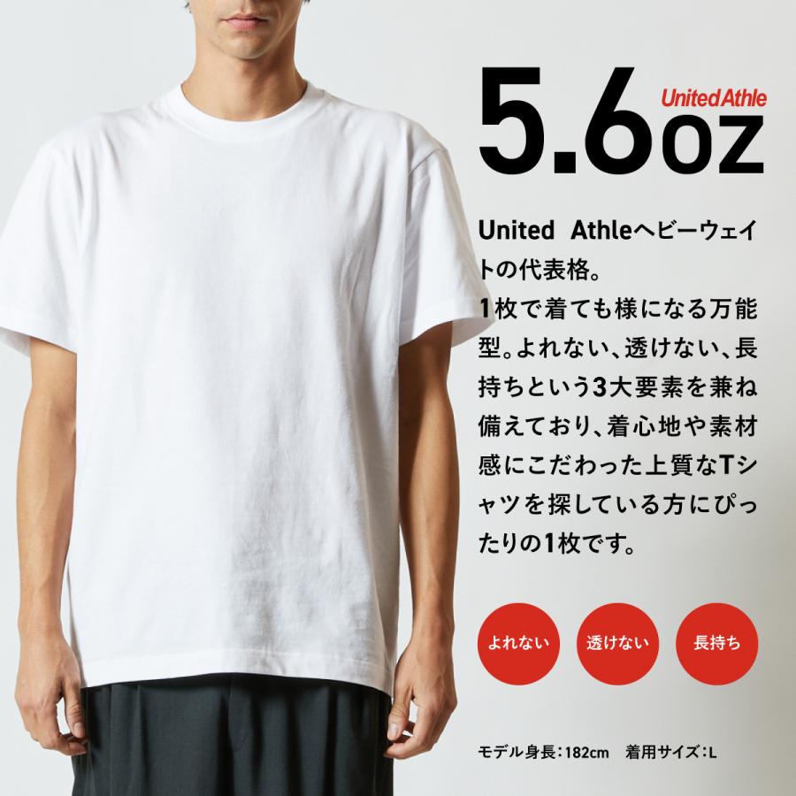 おもしろｔシャツ メンズ レディース キッズ 面白 千葉県出身 CHIBA 47都道府県 出身県 秘密のケンミンSHOW？ 文字 ジョーク パロディ 半袖Tシャツ 90cm｜minamihorie｜07