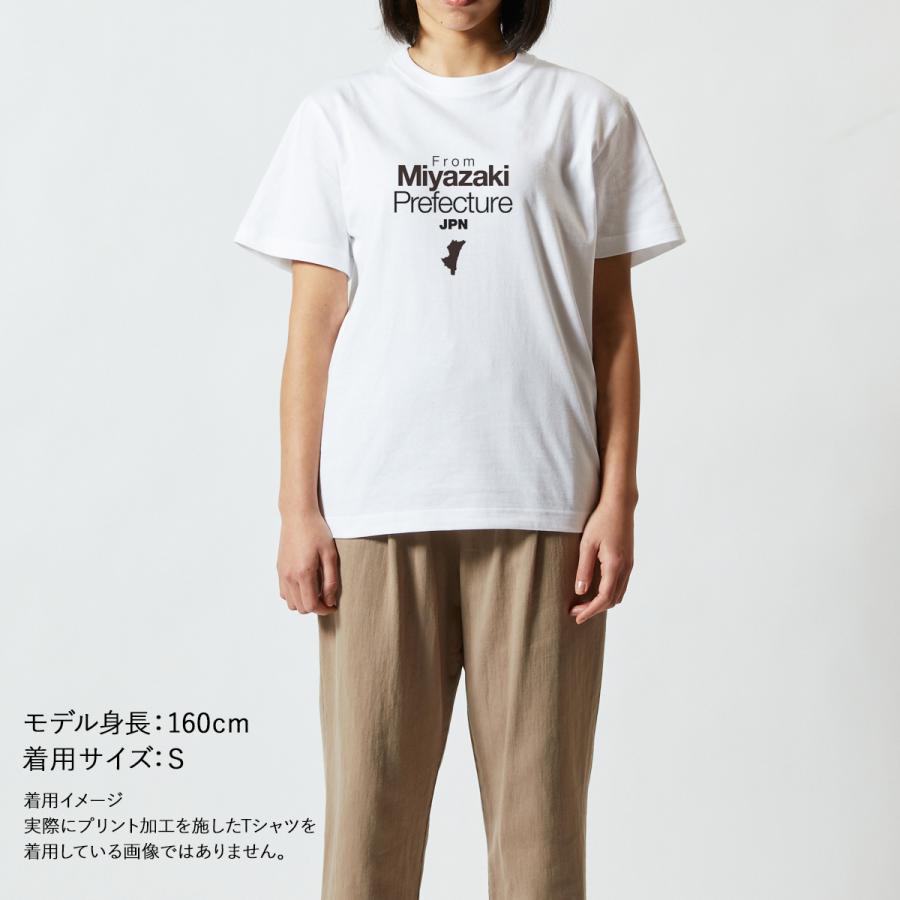 United Athle（ユナイテッドアスレ） おもしろtシャツ メンズ