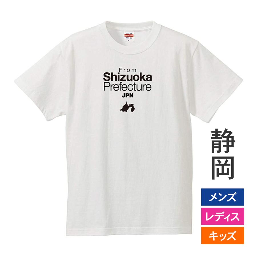 United Athle（ユナイテッドアスレ） おもしろtシャツ メンズ