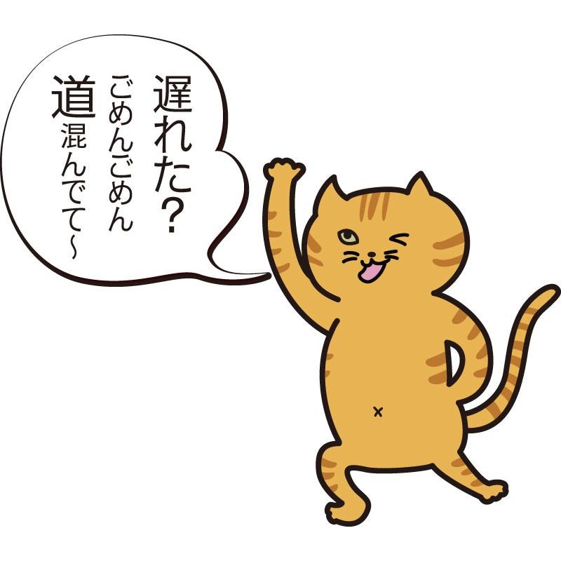 おもしろｔシャツ 文字 ジョーク パロディ 遅れた ごめんごめん 言い訳ネコ かわいい 猫 イラスト 面白 半袖tシャツ メンズ レディース キッズ Cat Chikoku 南堀江のおもしろtシャツ 通販 Yahoo ショッピング