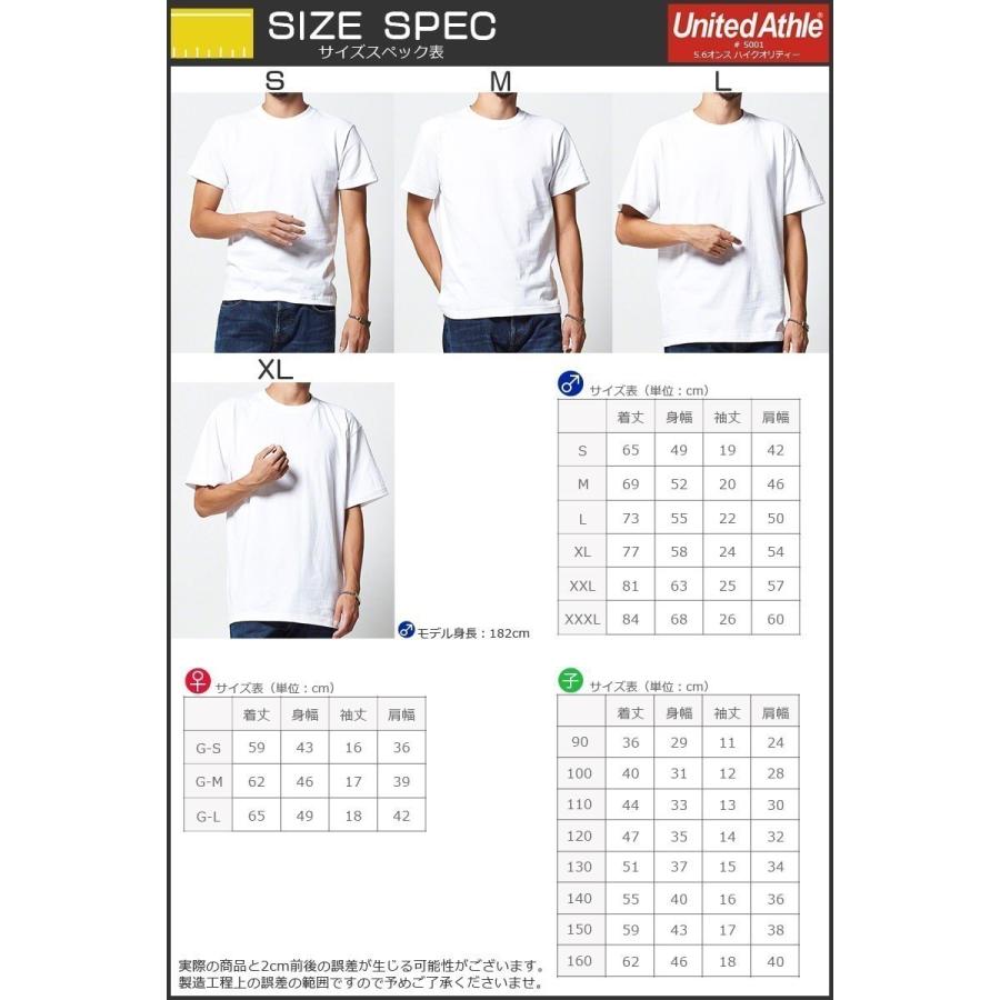 おもしろｔシャツ 文字 ジョーク パロディ 遅れた ごめんごめん 言い訳ネコ かわいい 猫 イラスト 面白 半袖tシャツ メンズ レディース キッズ Cat Chikoku 南堀江のおもしろtシャツ 通販 Yahoo ショッピング