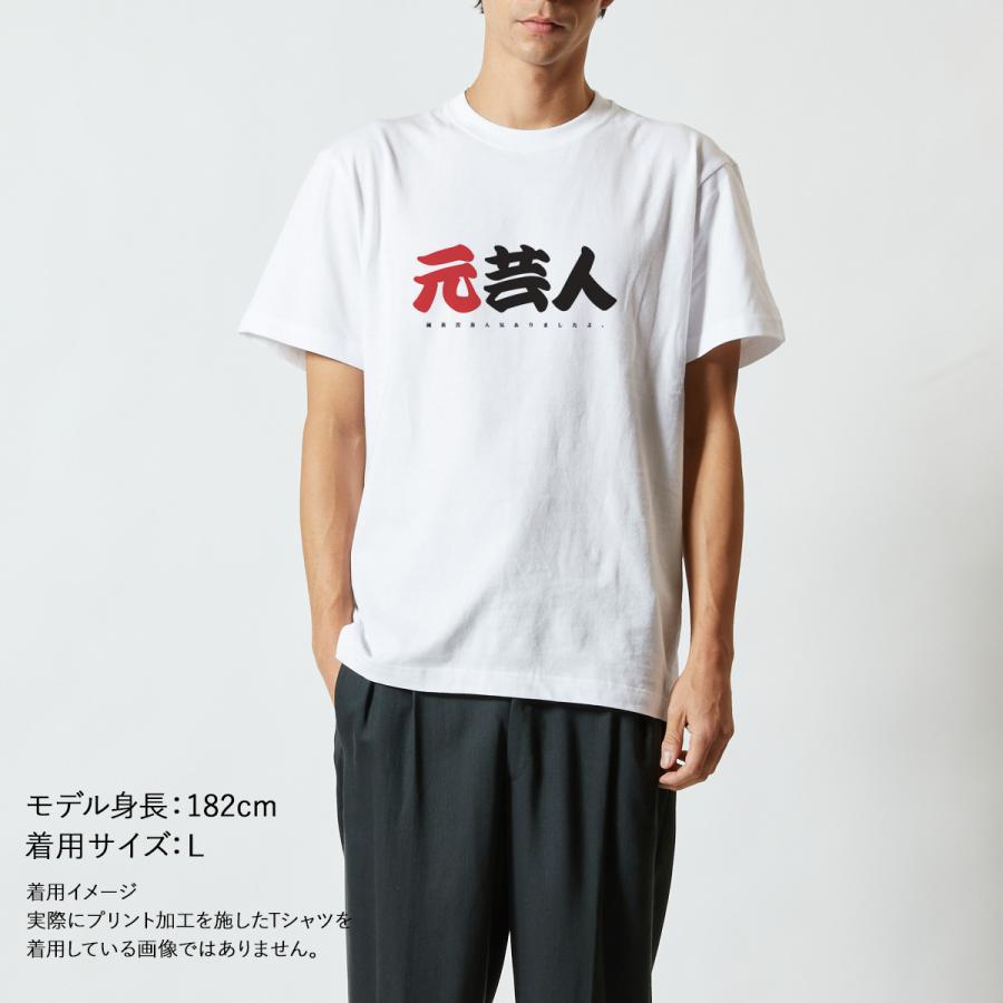 【お笑い芸人】サイン入りＴシャツ【貴重】 お笑い芸人Tシャツ プリントTシャツ 大きめサイズ クッキー T