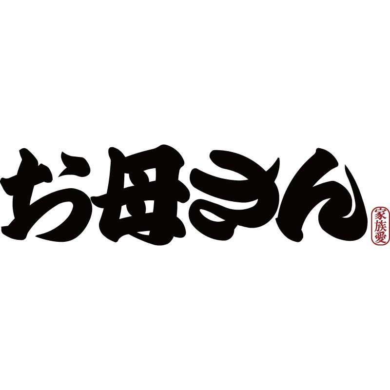 おもしろｔシャツ メンズ レディース キッズ 面白 お母さん 文字 ジョーク 母の日 お母さま はは ママ 家族 親戚 半袖Tシャツ ふざけ ネタ プレゼント 90cm | United Athle | 02