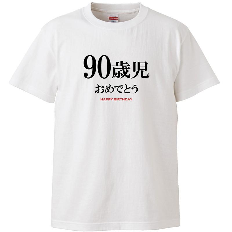 United Athle（ユナイテッドアスレ） おもしろtシャツ メンズ