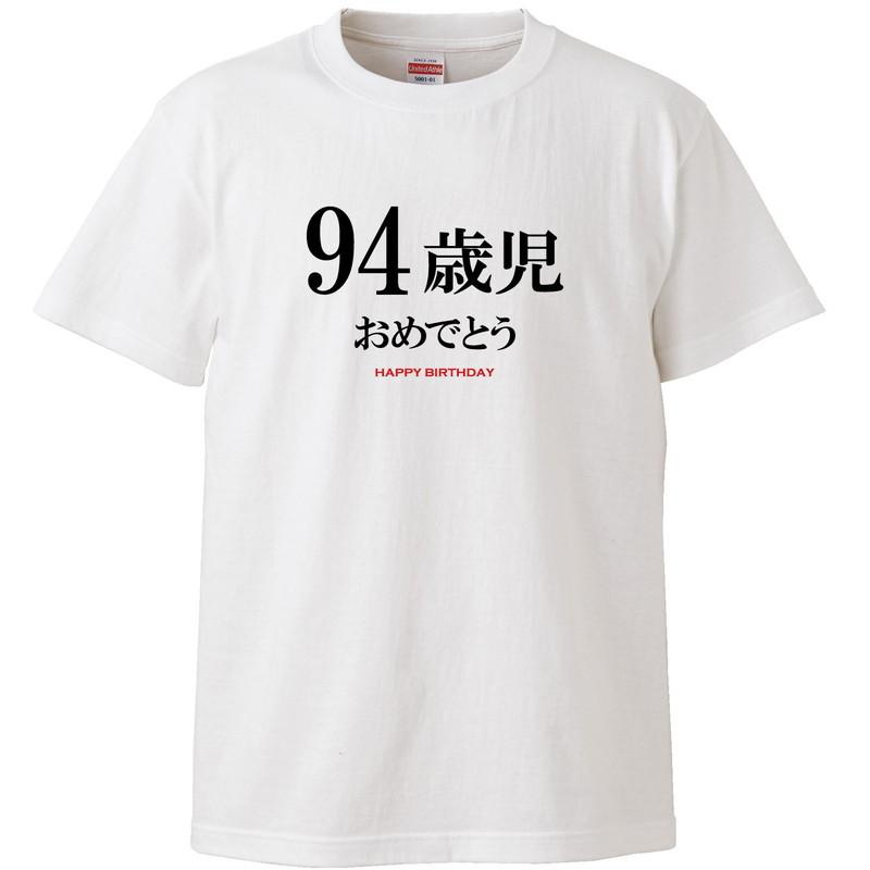United Athle（ユナイテッドアスレ） おもしろtシャツ メンズ 