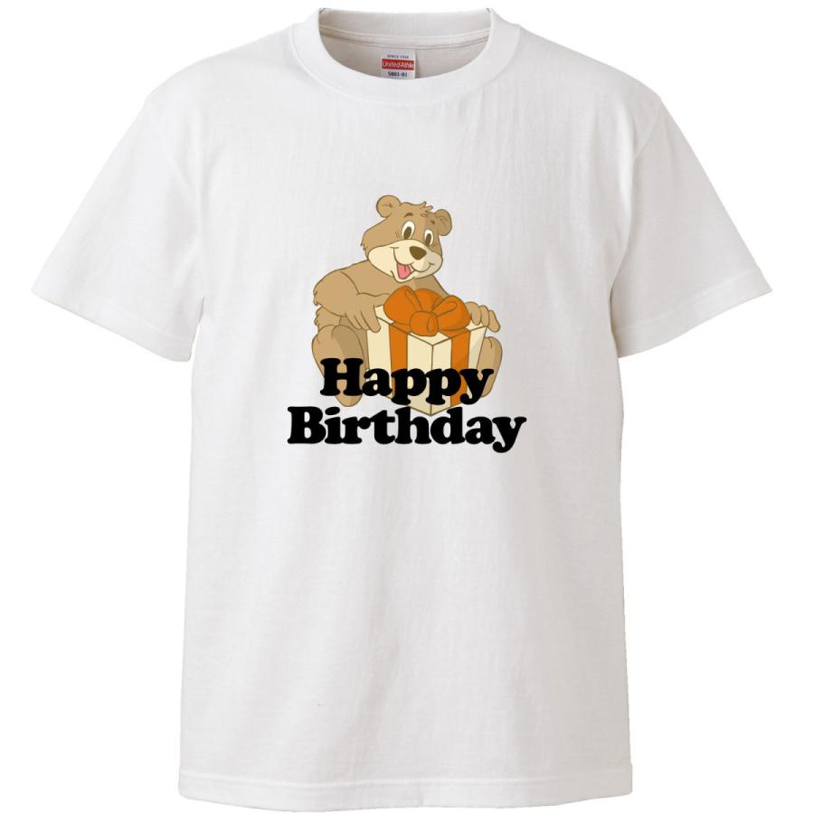 おもしろｔシャツ Happy Birthday クマのイラスト 文字 おめでとう 誕生日 ホワイト 面白 半袖tシャツ メンズ レディース 子供 キッズ Hbd Kumahbd 南堀江のおもしろtシャツ 通販 Yahoo ショッピング