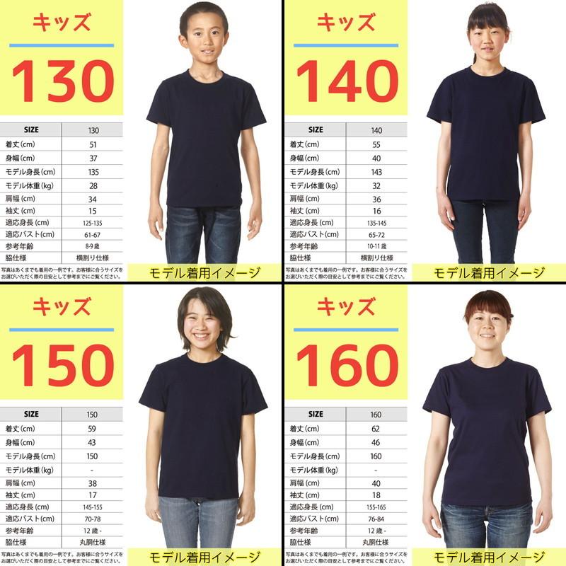 おもしろｔシャツ Happy Birthday クマのイラスト 文字 おめでとう 誕生日 ホワイト 面白 半袖tシャツ メンズ レディース 子供 キッズ Hbd Kumahbd 南堀江のおもしろtシャツ 通販 Yahoo ショッピング