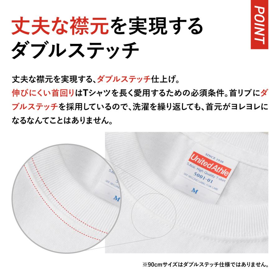 おもしろｔシャツ メンズ レディース キッズ 面白 よそいき 文字 ジョーク パロディ ひらがな 日本語 半袖Tシャツ ふざけ ネタ プレゼント 90cm｜minamihorie｜10