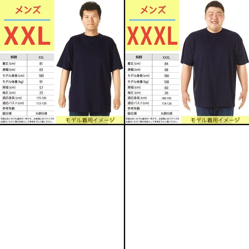 おもしろｔシャツ 文字 ジョーク まだまだリモートワーカー ブラック 面白 半袖tシャツ メンズ レディース 子供 キッズ Jiji Mdmdrmtwrkr 南堀江のおもしろtシャツ 通販 Yahoo ショッピング