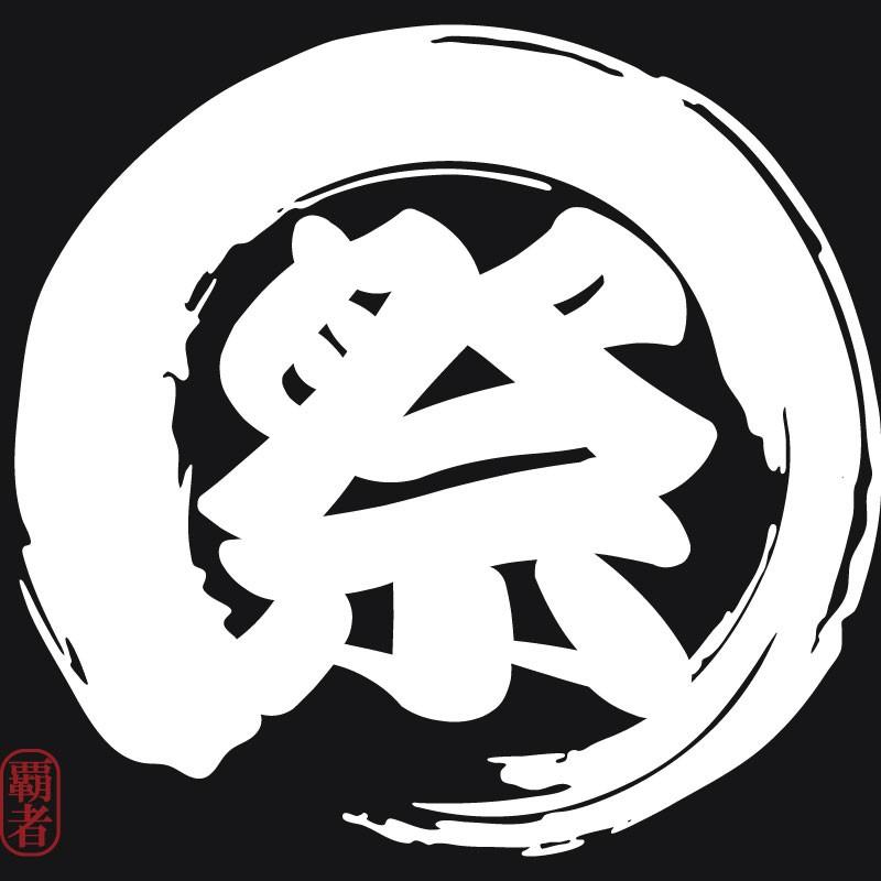 おもしろｔシャツ 文字 ジョーク 祭 まつり さい 漢字 日本語 面白 半袖tシャツ メンズ レディース キッズ Kanji Matsuri 南堀江のおもしろtシャツ 通販 Yahoo ショッピング