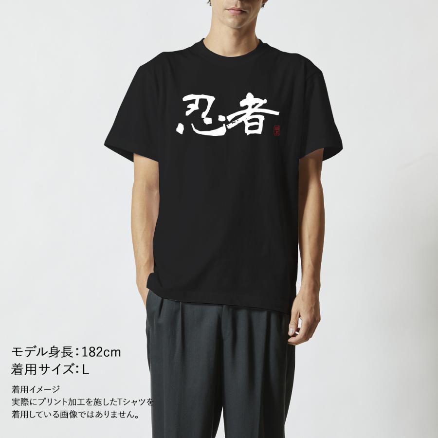 United Athle おもしろtシャツ メンズ レディース キッズ 面白