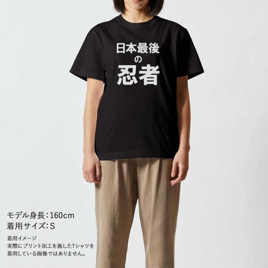 United Athle（ユナイテッドアスレ） おもしろtシャツ メンズ