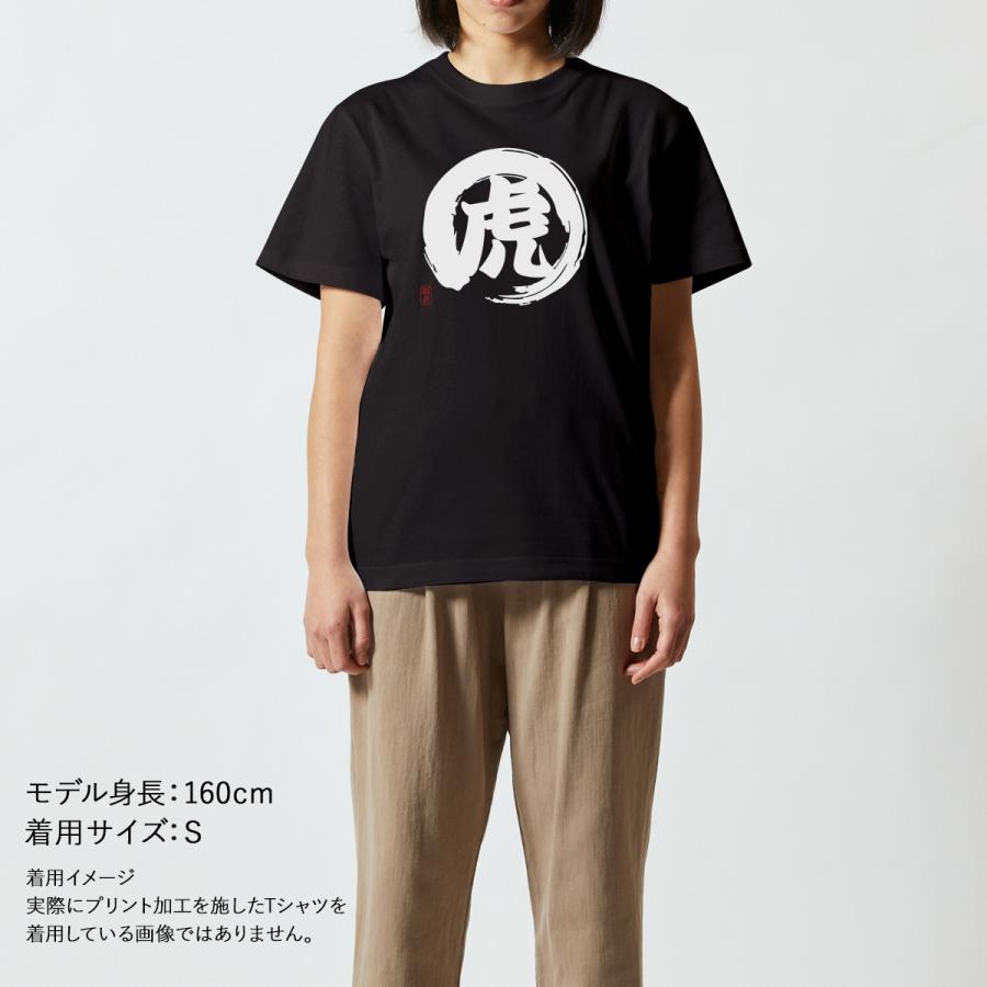 United Athle（ユナイテッドアスレ） おもしろtシャツ メンズ