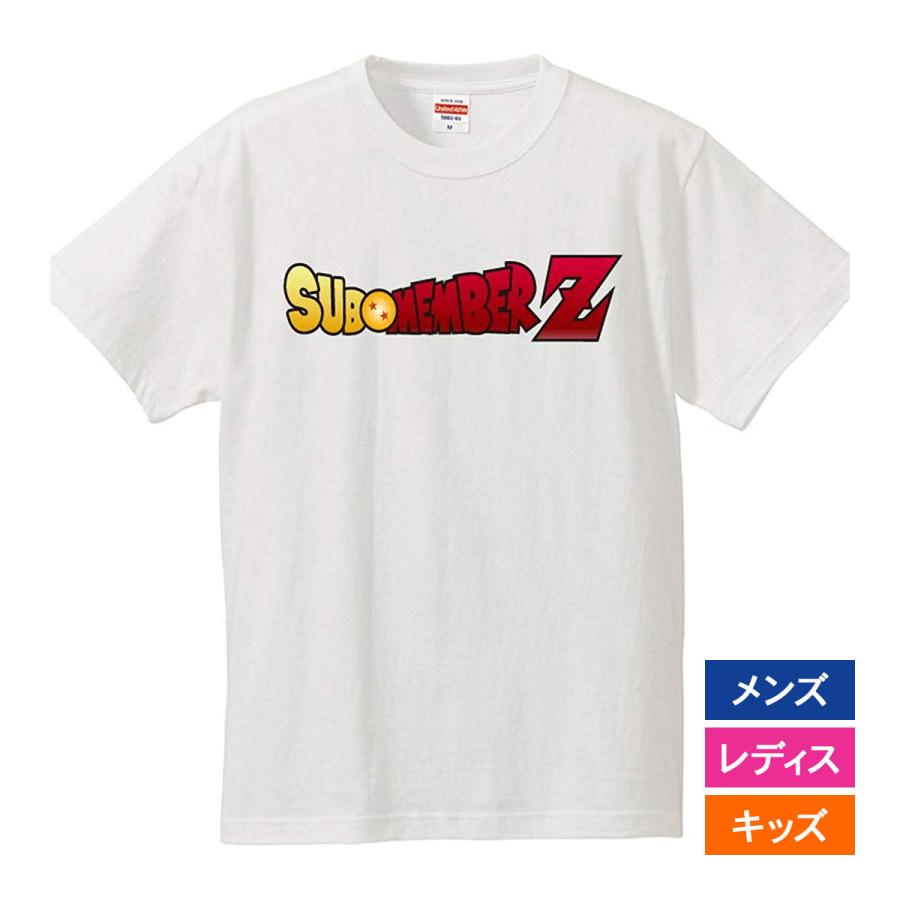 United Athle（ユナイテッドアスレ） おもしろtシャツ メンズ