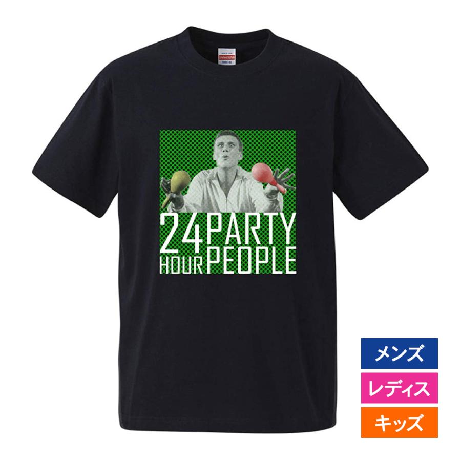 おもしろｔシャツ 文字 ジョーク パロディ 24 Hour Party People バンド 映画 面白 半袖tシャツ メンズ レディース キッズ Omoshiro 24hour 南堀江のおもしろtシャツ 通販 Yahoo ショッピング