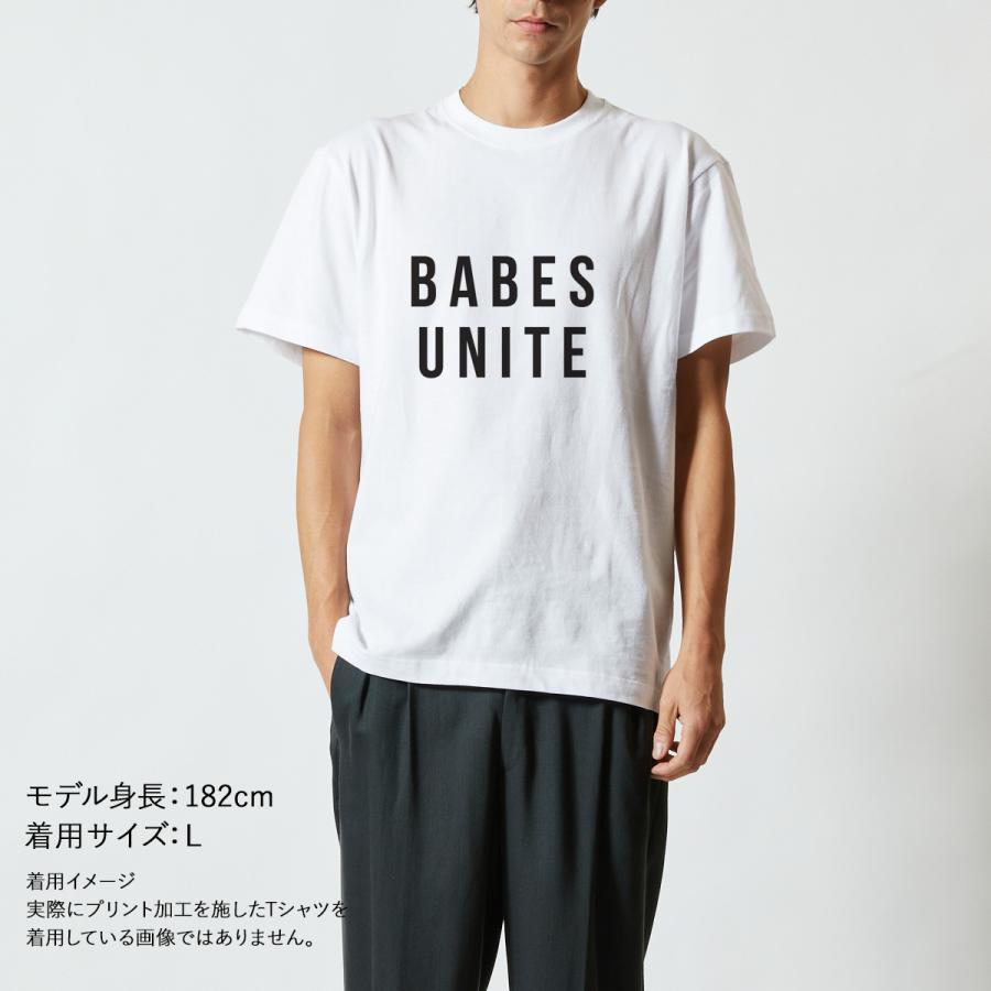 おもしろｔシャツ メンズ レディース キッズ 面白 BABES UNITE 文字 ジョーク パロディ 英語スラング 半袖Tシャツ 子供 ふざけ ネタ 変な プレゼント 90cm｜minamihorie｜04