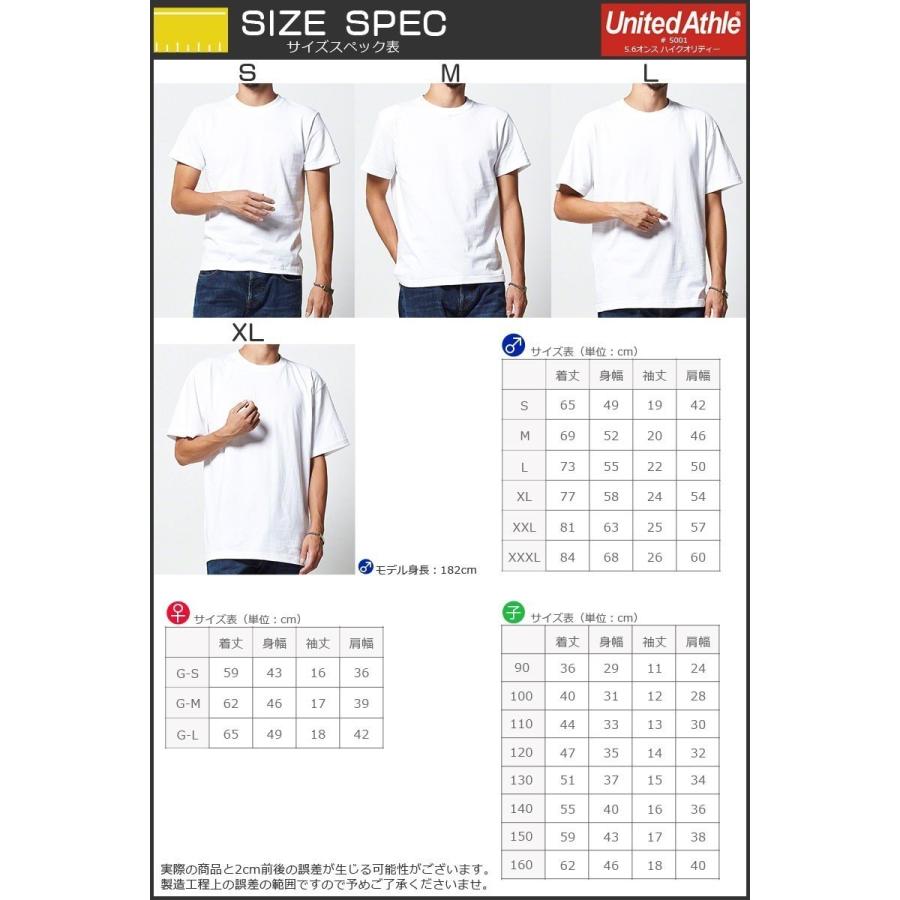 おもしろｔシャツ 文字 ジョーク パロディ Babes Unite 英語スラング 面白 半袖tシャツ メンズ レディース キッズ Omoshiro Babesunite 南堀江のおもしろtシャツ 通販 Yahoo ショッピング