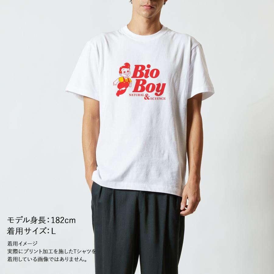 おもしろｔシャツ メンズ レディース キッズ 面白 BIO BOY 文字 ジョーク パロディ 生物学ボーイ 半袖Tシャツ 子供 ふざけ ネタ 変な  プレゼント 90cm