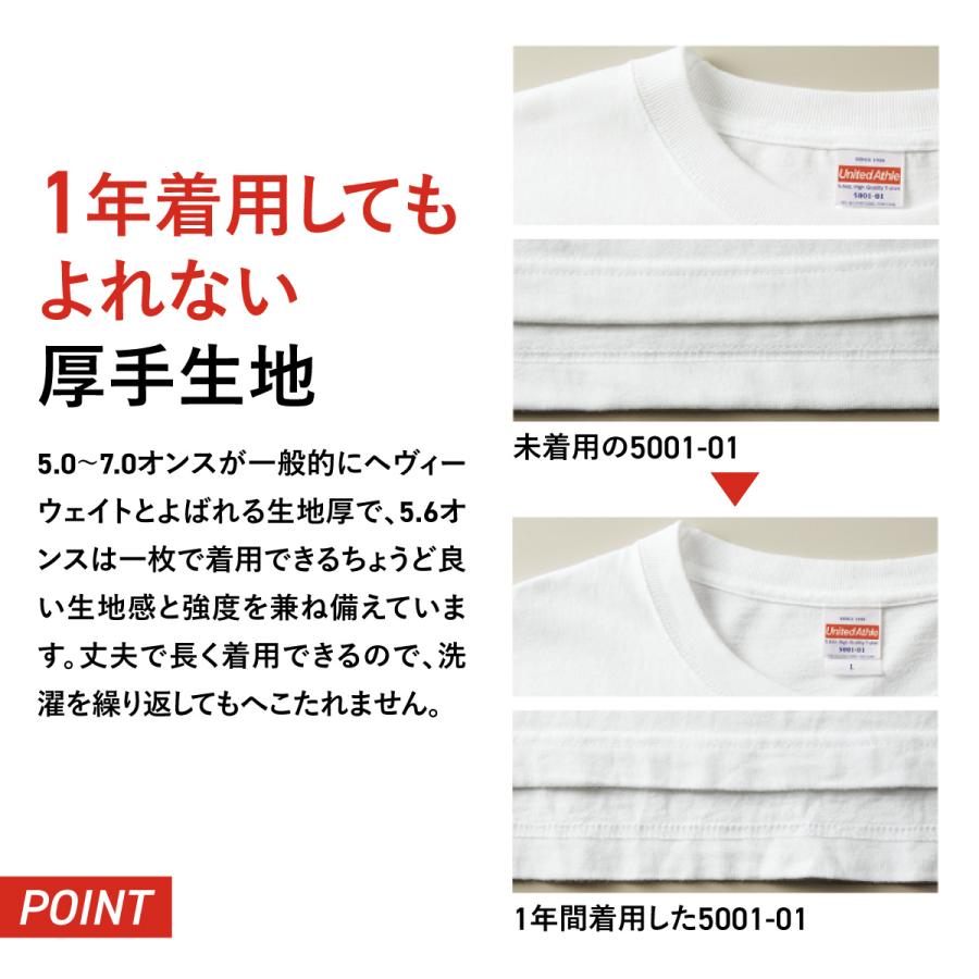 ドSドM Tシャツ United Athle（ユナイテッドアスレ） おもしろtシャツ メンズ