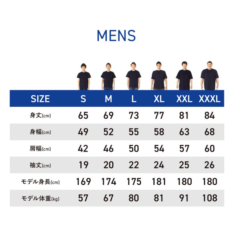 United Athle おもしろtシャツ メンズ レディース キッズ 面白