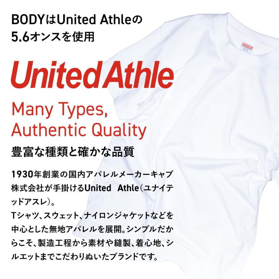 ドSドM Tシャツ United Athle おもしろtシャツ メンズ レディース キッズ 面白