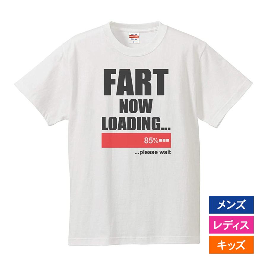 おもしろｔシャツ 文字 ジョーク パロディ Fart Now Loading Please Wait 訳 オナラの準備中 お待ち下さい メンズ 半袖tシャツ Omoshiro Fart 南堀江のおもしろtシャツ 通販 Yahoo ショッピング