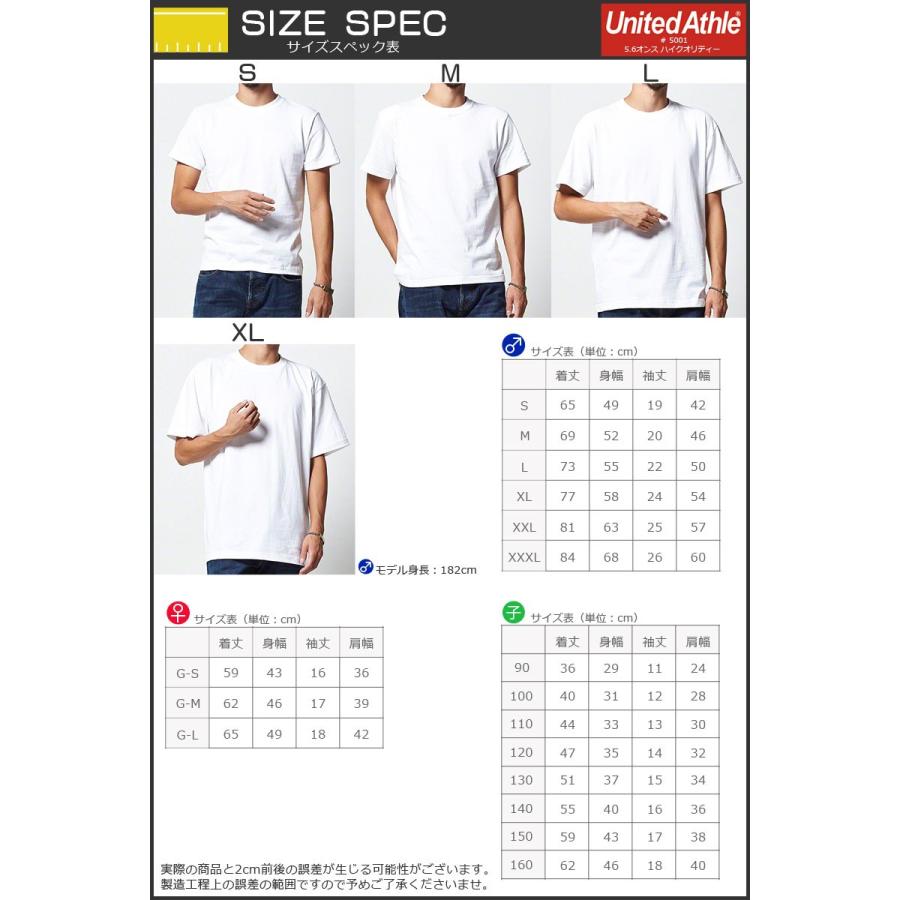 おもしろｔシャツ 文字 ジョーク パロディ Fart Now Loading Please Wait 訳 オナラの準備中 お待ち下さい メンズ 半袖tシャツ Omoshiro Fart 南堀江のおもしろtシャツ 通販 Yahoo ショッピング